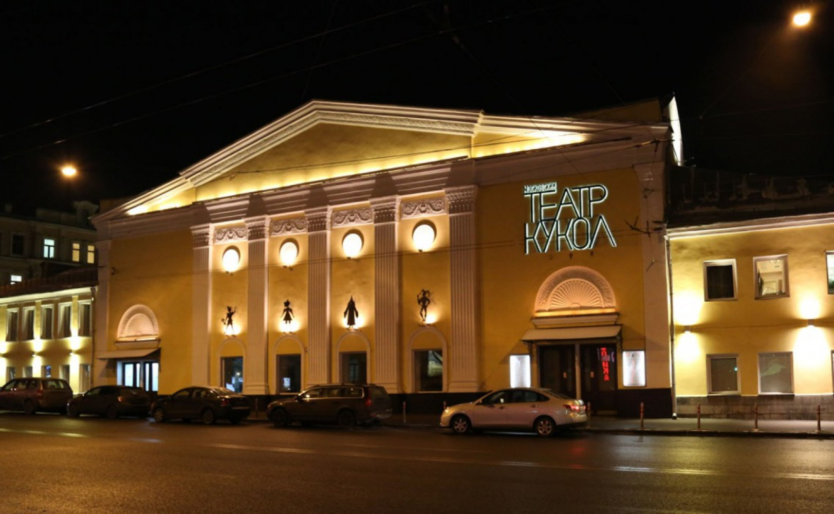 Государственные театры кукол москвы