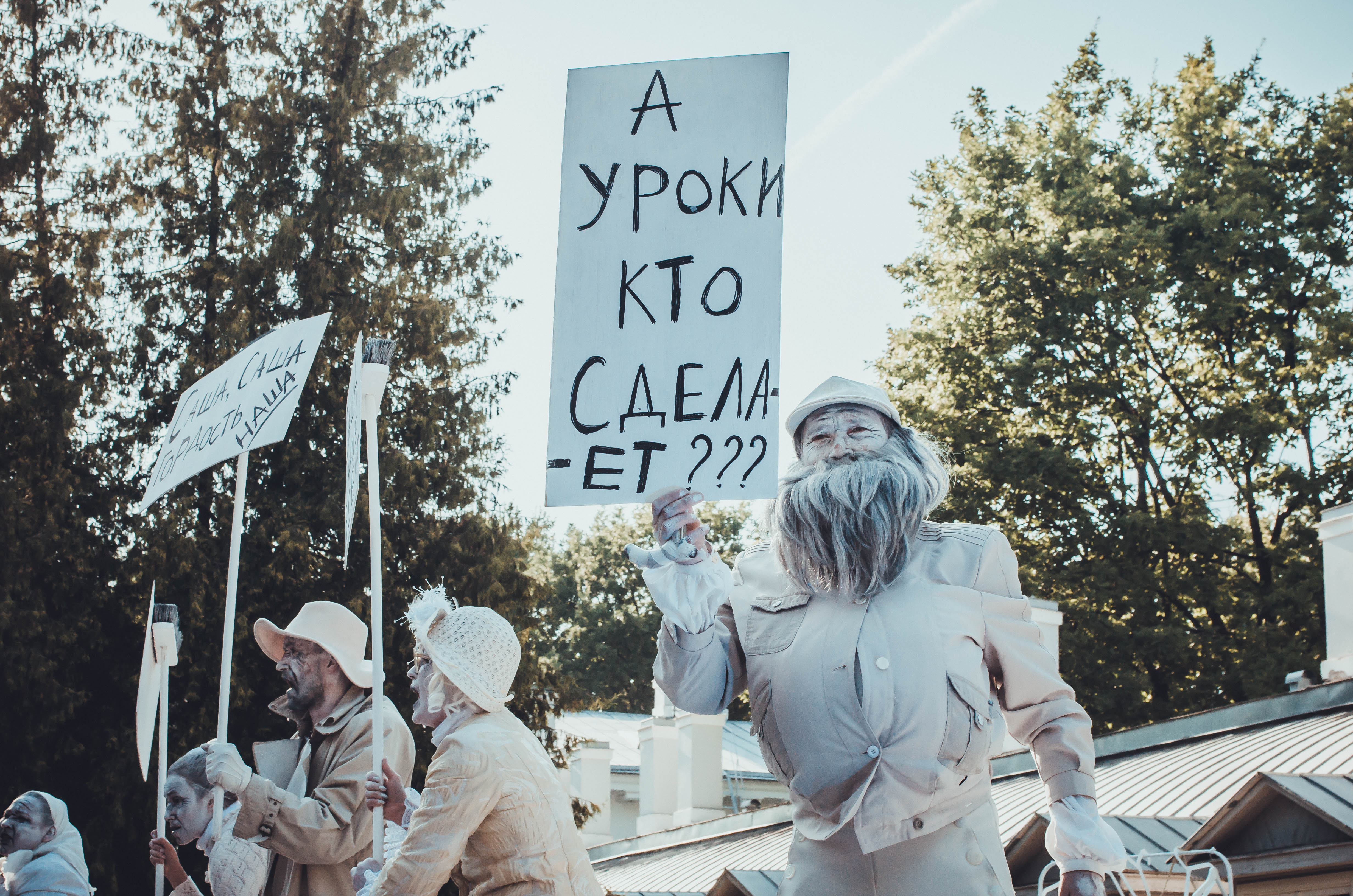 международный фестиваль уличных театров санкт-петербург елагин парк 2019 фоторепортаж фото